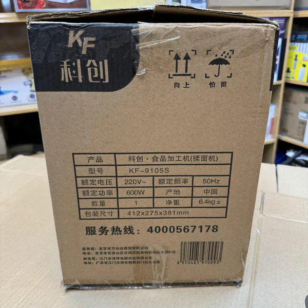 4L Prefoessional Stand Mixer - Lot Imported