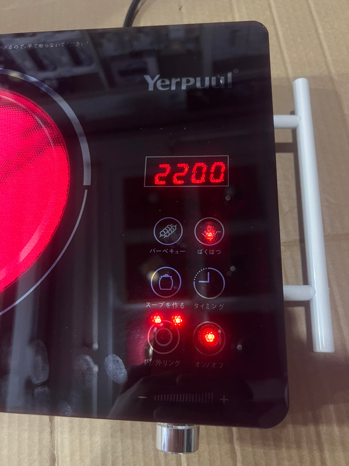 Yerpuul Japanese Branded Electric Hotplate